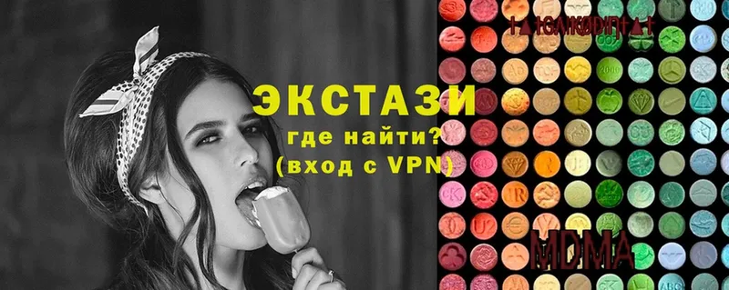 как найти закладки  Алапаевск  ЭКСТАЗИ mix 